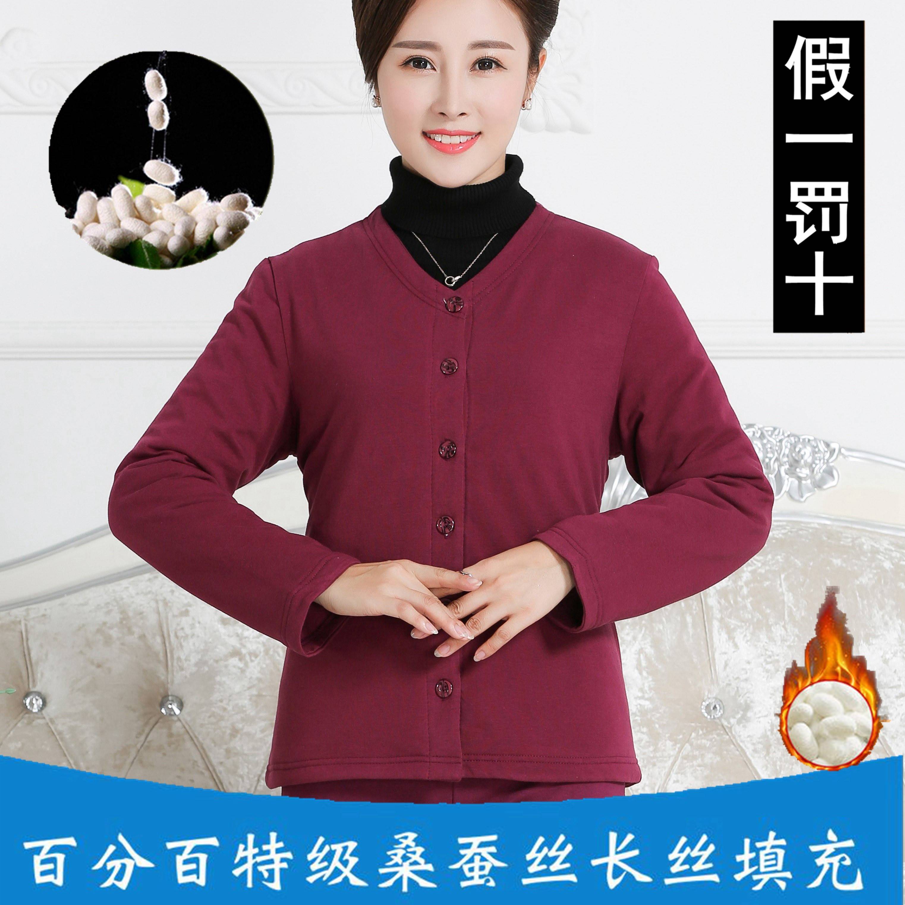 HKPK中老年桑蠶絲貼身小棉襖小綿襖女內(nèi)穿真絲綿服媽媽大碼黑色拉鏈內(nèi) 紐扣玫紅 M(建議80-105斤) 均碼