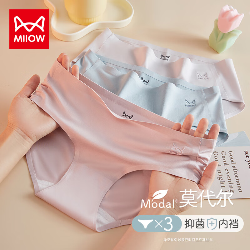 猫人女式内裤价格历史走势和销量趋势分析