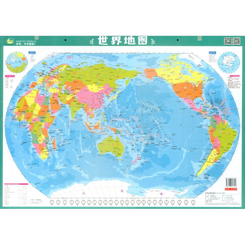 新华书店 世界地图·拼图系列 在游戏中轻松熟记各个地区的地理位置