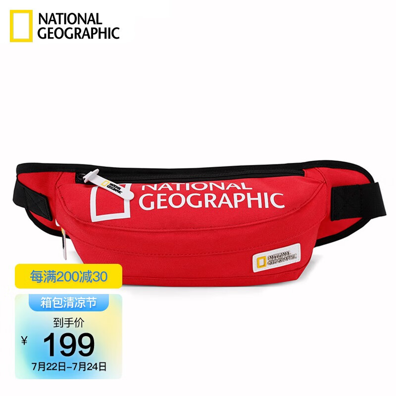 国家地理National Geographic斜挎包男士腰包时尚潮流休闲女士胸包单肩包包 红色