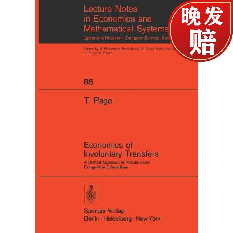 【4周达】economics of involuntary transfers : a unified approach