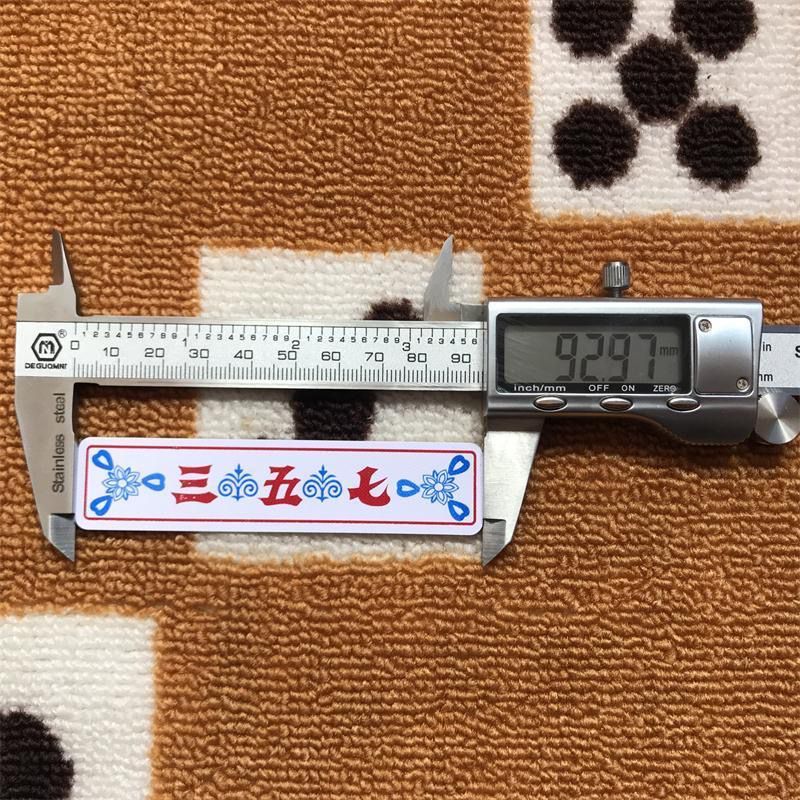 沁漫海湖北花牌三五七 布纹长牌扑克纸麻将老人牌 湖北十七个三五七