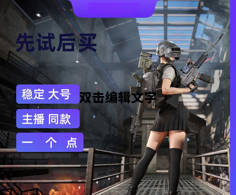 二、使用压枪辅助的利弊分析