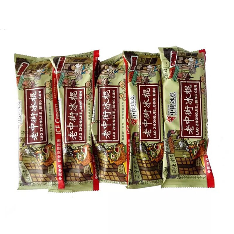 中街老冰棍 75g*50支/100支 老冰棒5支整箱网红雪糕冰棍冰激凌冰淇淋