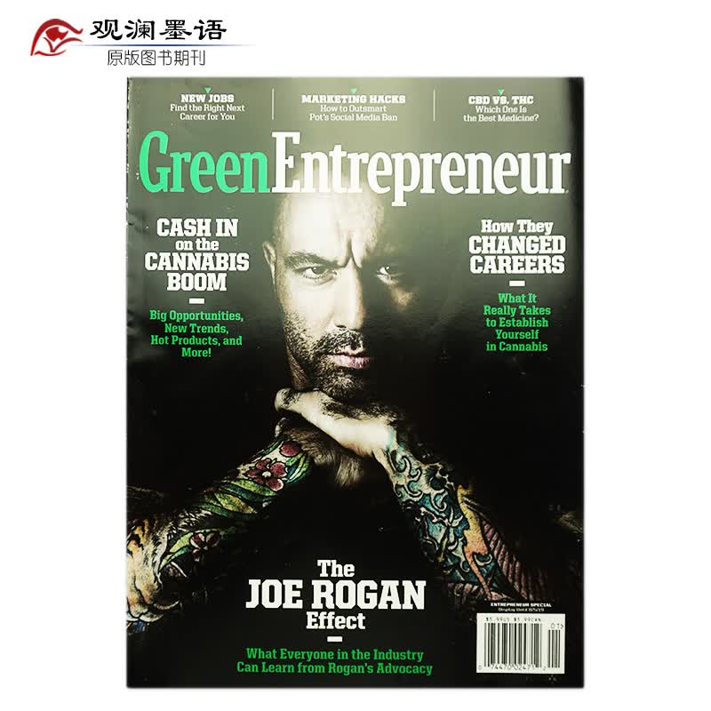 【单期可选】Green Entrepreneur 企业家创业公司 2023/2021年特刊 美国商业 2019年特刊1