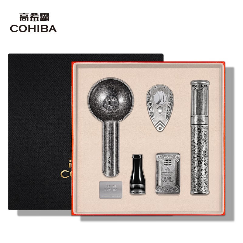 高希霸打火机便携式雪茄剪刀烟灰缸爆款热销套装教师节礼盒男生实用礼物 TZ308古银套装 1个