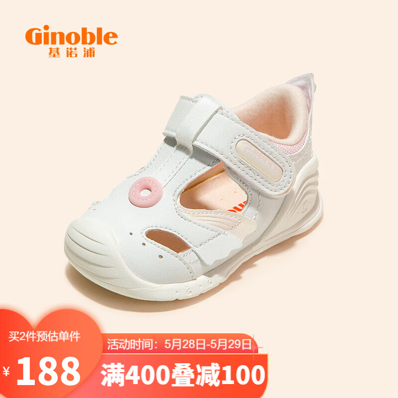 京东新品首发 2022-05-29 - 第9张  | 最新购物优惠券