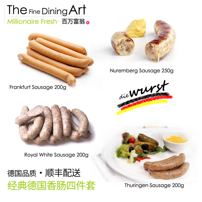 �����̵¹��㳦��ʽ����4���׿����ȹ��ڽ���ͯ�����⳦����ը��ʳ�� �¹��㳦����4����850G ��ɫ