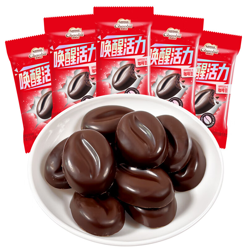 徐福记奇欧比唤醒活力巧克力500g 咖啡豆巧克力新年婚庆糖果