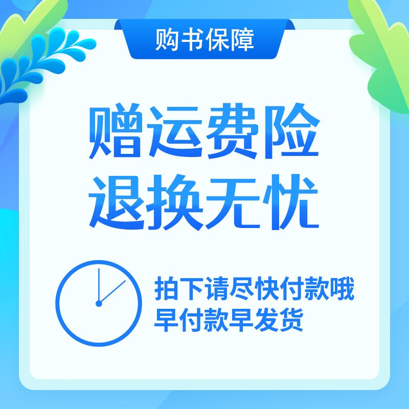 图书配套增值 .