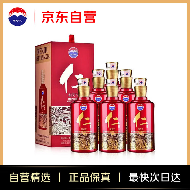 maotai/ę́ �ʾ� ������ 53�� �׾� ������ 500ml 6ƿ