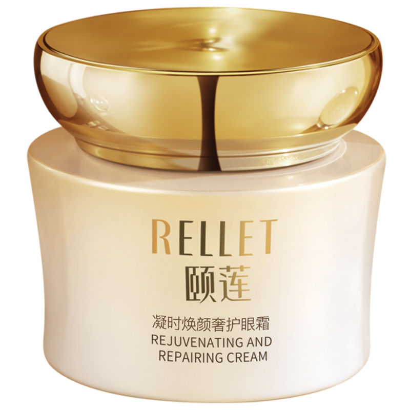 一:选购颐莲(rellet)眼霜/眼部精华建议