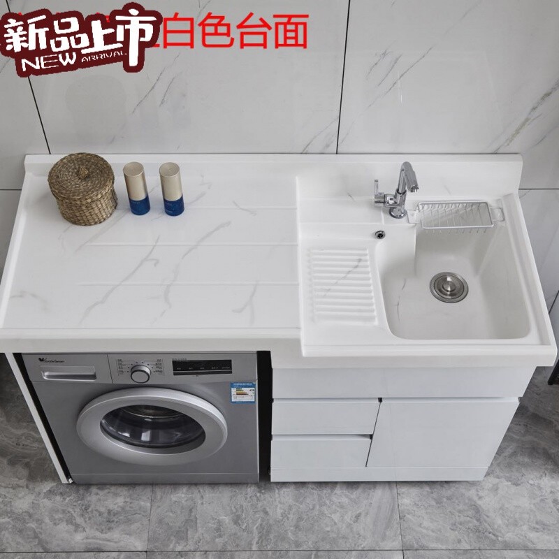 灏吉象 洗衣机一体柜洗衣机柜子阳台组合不锈钢带搓板洗漱台盆池伴侣小户型一体落地式洗衣柜组合套装滚筒 1.5米高低盆双门（可选左右机位）