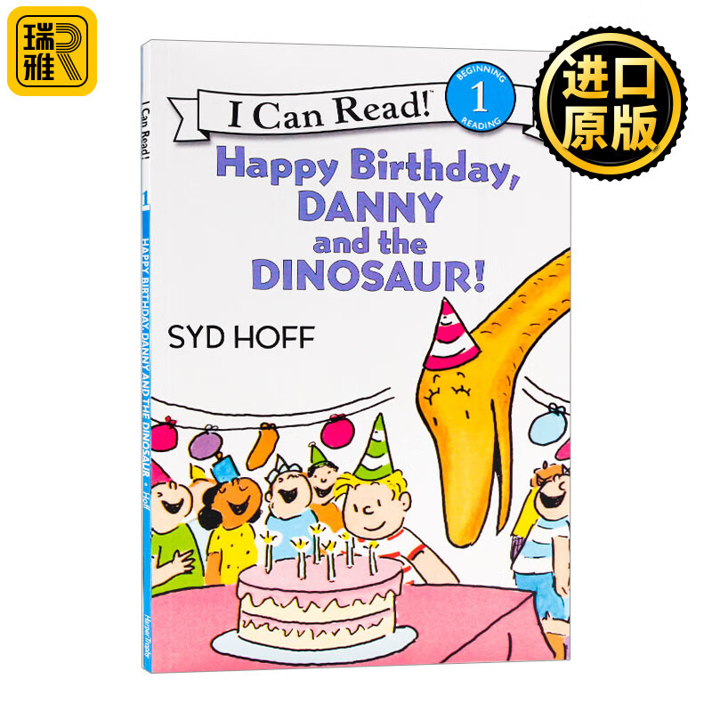 和恐龙 happy birthday danny and the dinosaur汪培琣琫第一1阶段i