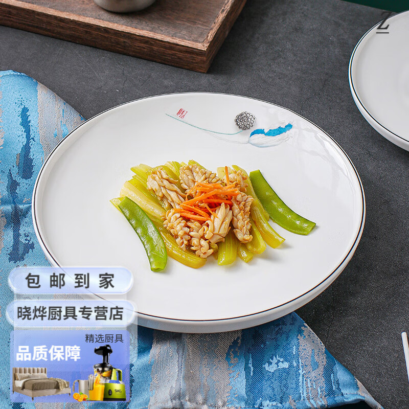 mdng【可批发】炒菜盘子高级感商用高档酒店高颜值餐具特色中餐圆菜盘