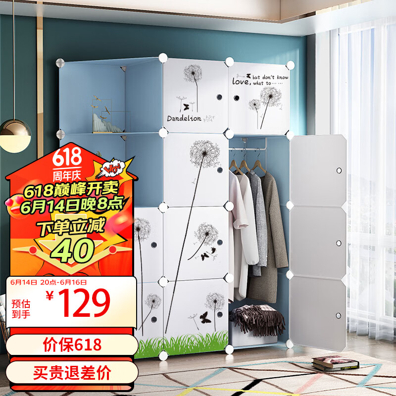 安尔雅 简易衣柜组装双人衣橱简约衣柜出租房组合塑料卧室单人衣柜