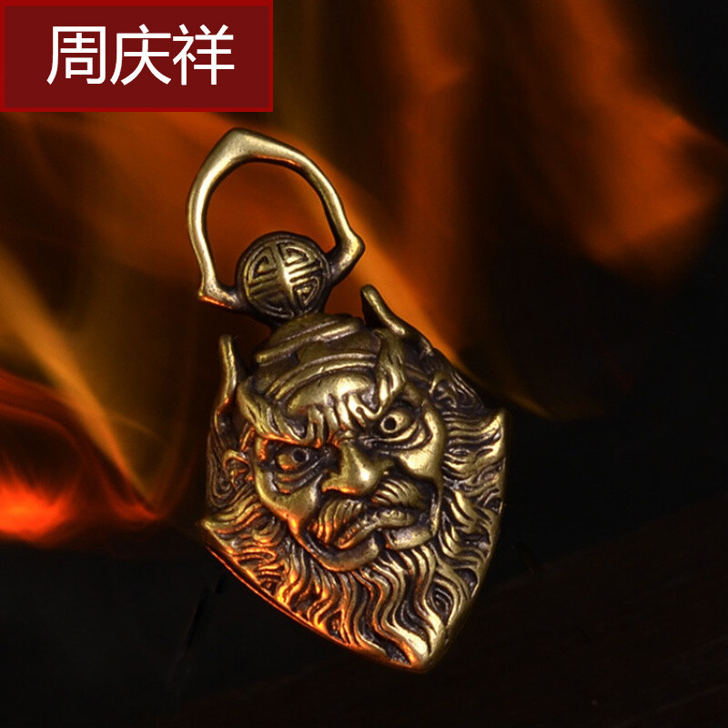 周庆祥 手工黄铜钟馗驱魔铃吊坠男女钥匙挂扣铃铛创意个性护身符挂坠
