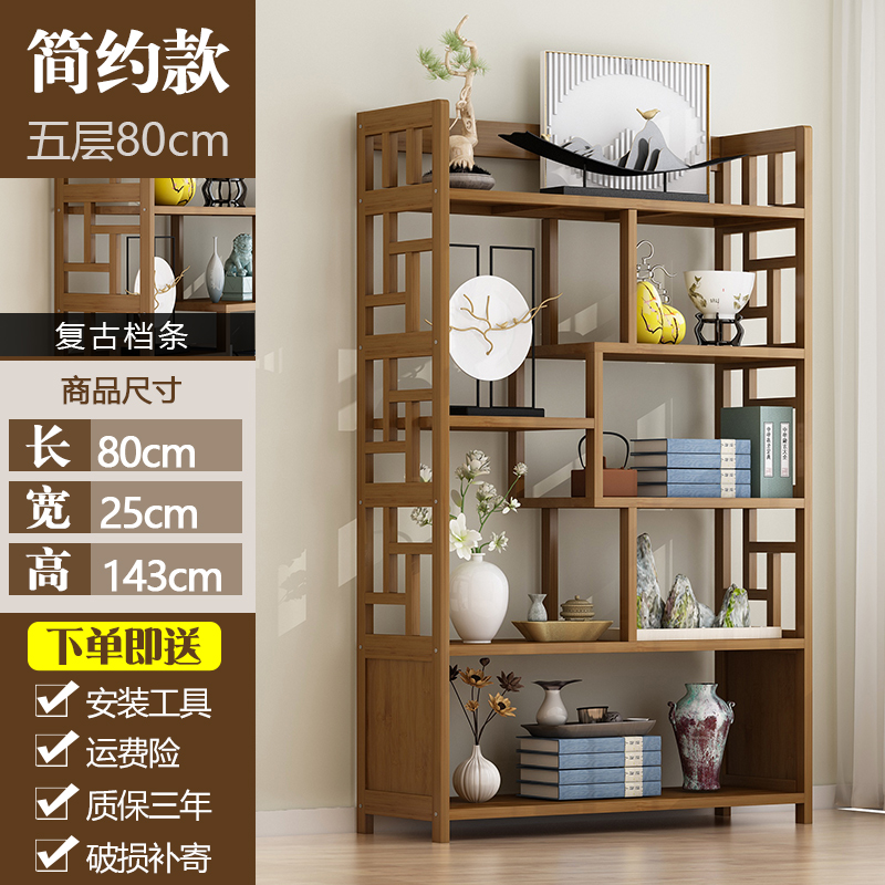 趣槐现代博物架客厅实木实木中式多宝阁古董架子现代简 五.
