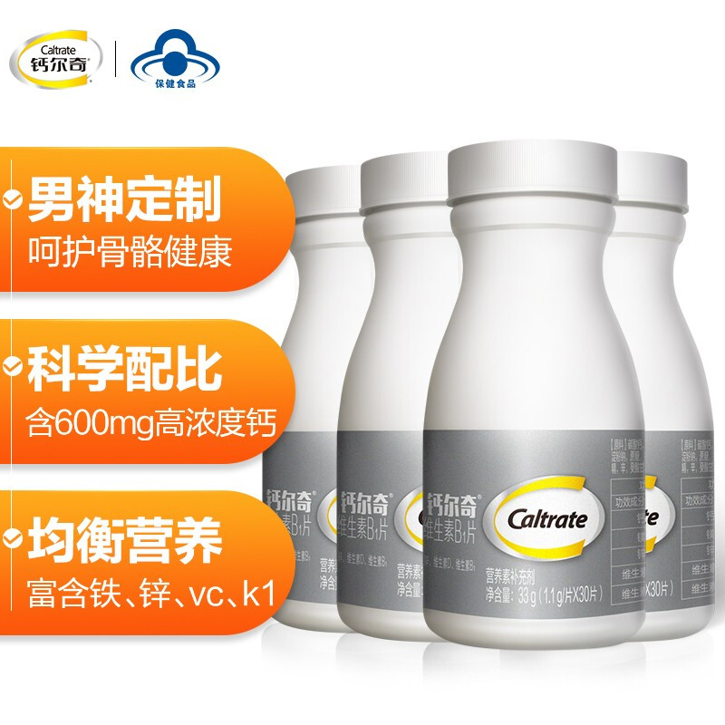 钙尔奇补钙片-步入健康生活,呵护骨骼健康