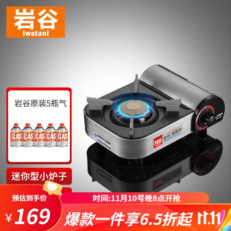 查野餐用品价格App哪个比较好|野餐用品价格走势图