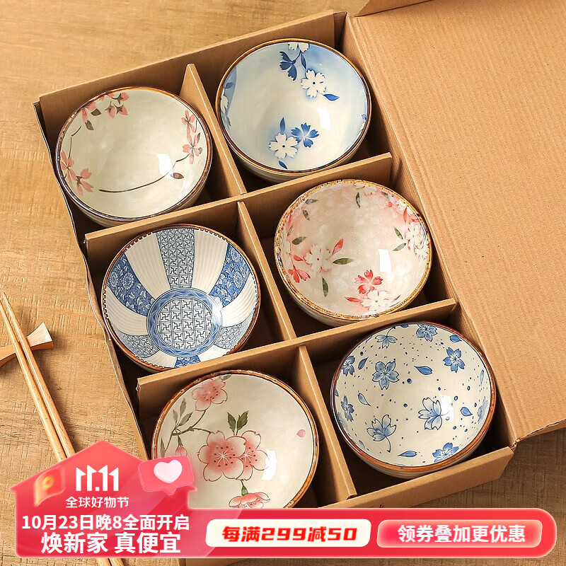 川岛屋（KAWASIMAYA）川岛屋日式陶瓷碗家用2023新款特别好看的米饭吃饭碗小碗餐具套装 4.5英寸米饭碗6个礼盒装怎么样,好用不?