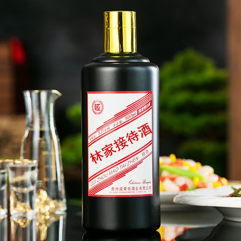 仁水思源白酒林家接待酒茅台镇酱香型整箱6瓶坤沙酒53度林氏订制高度