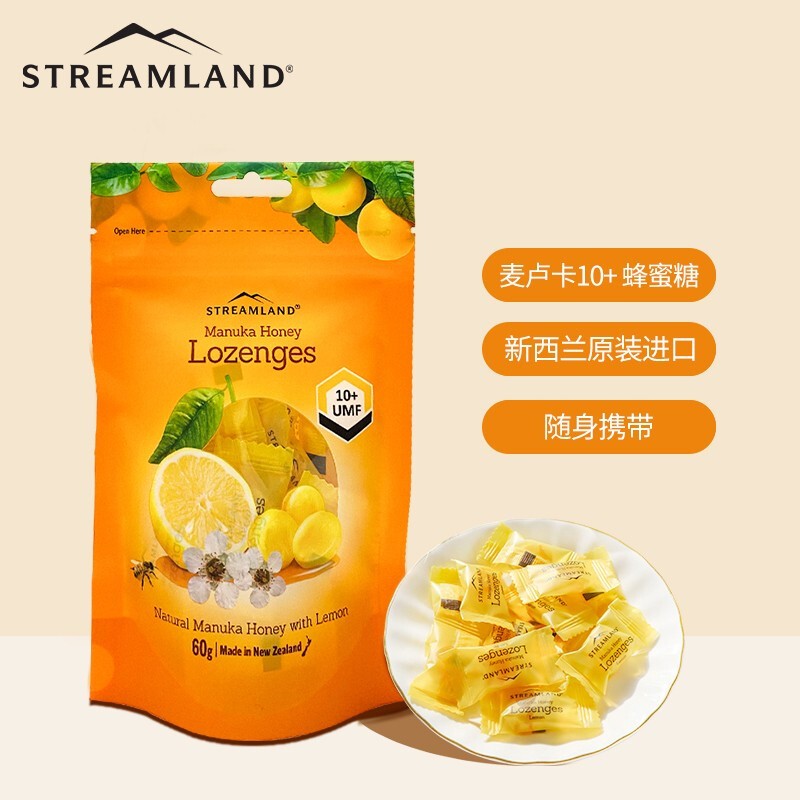 新溪岛（Streamland）新西兰进口糖果 麦卢卡柠檬薄荷蜂蜜糖 清新口气护嗓便携蜂蜜喉糖 【店长推荐】柠檬味薄荷糖60g