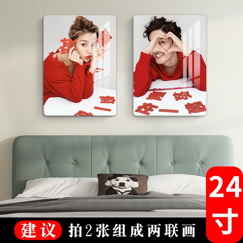 相框摆台相片挂墙放大全家福定制作相册婚纱照水晶创意摆件 小24寸