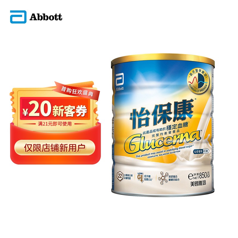 如何选择高品质的特殊医用食品，价格趋势及评测报告