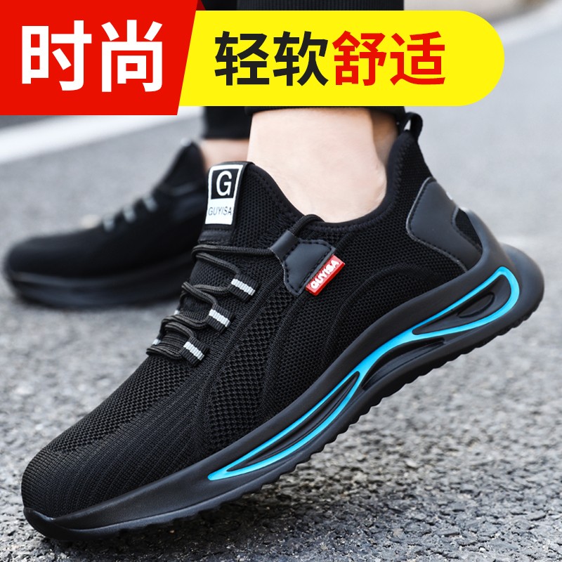 电商平台功能鞋历史价格查询|功能鞋价格走势图