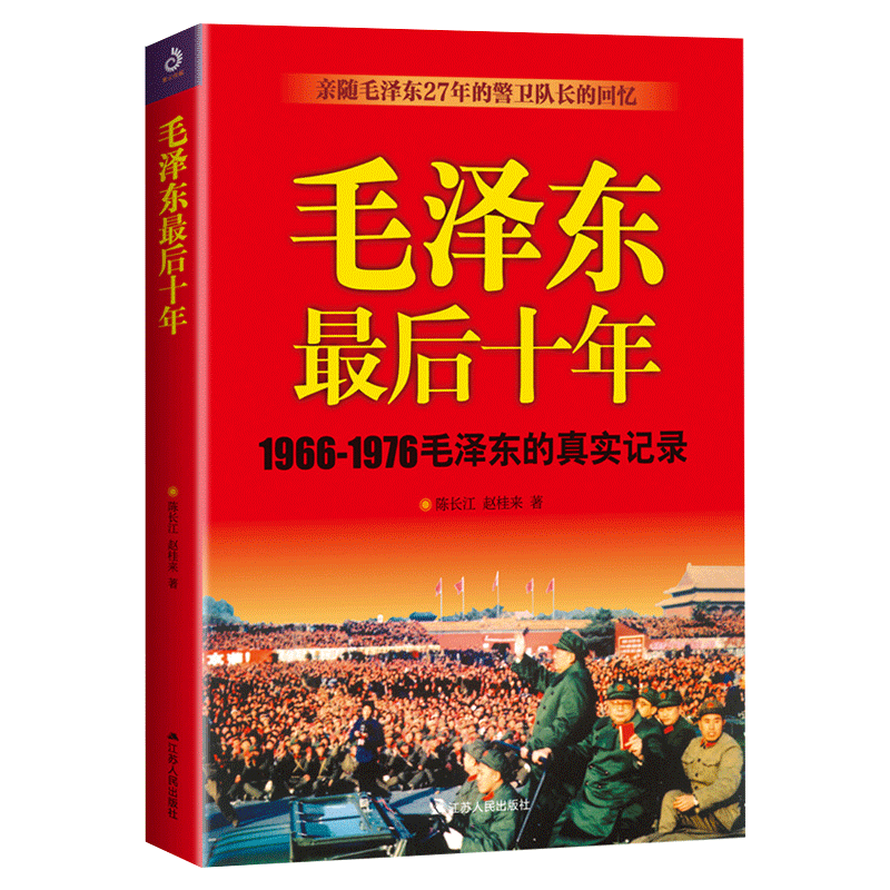 领袖首脑价格趋势与历史评测分享