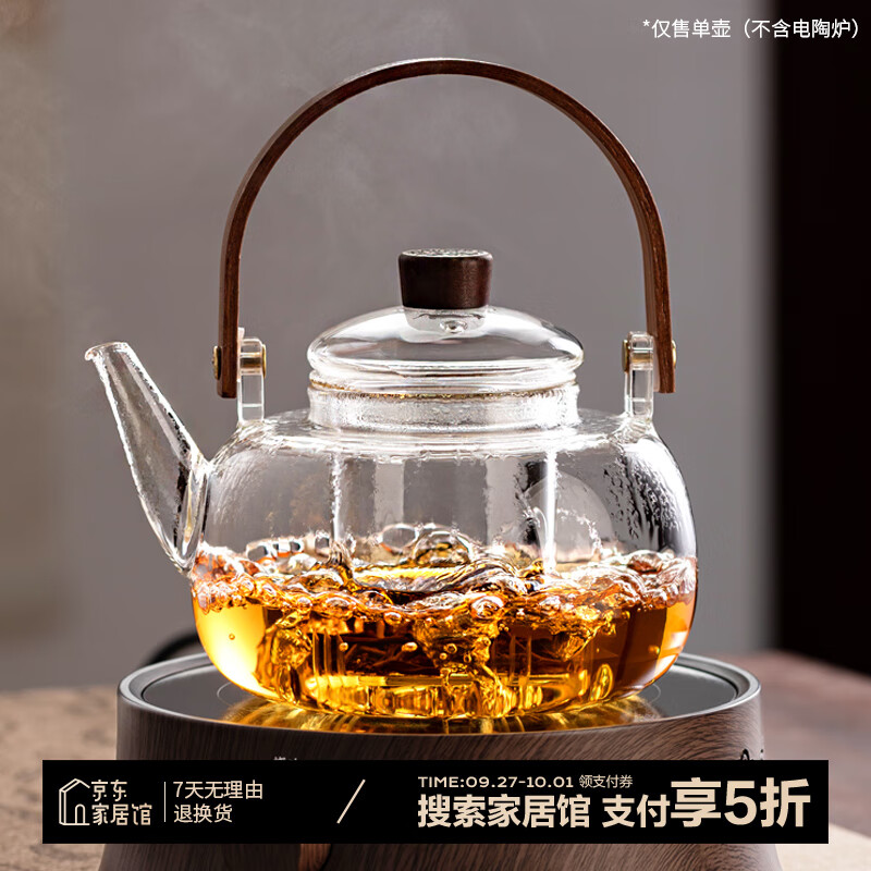 泥也煮茶壶玻璃提梁烧水壶可加热明火泡茶壶花茶养生办公大容量冲茶具