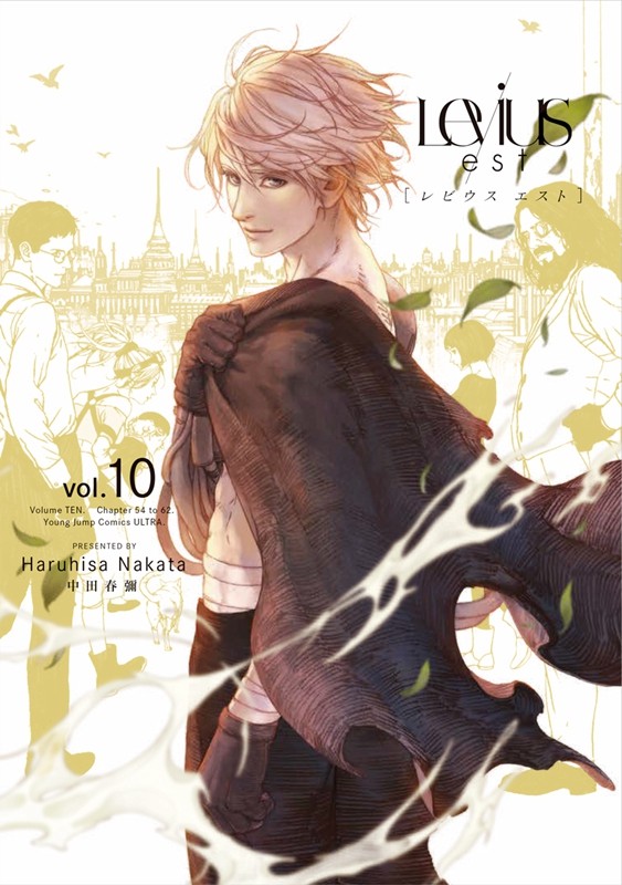 列比乌斯10 漫画 日文原版 Levius/est レビウス エスト10
