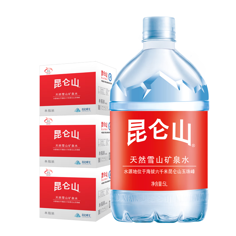 昆侖山雪山天然礦泉水5L*4瓶 弱堿性小分子家庭高端飲用水大桶裝 5L*4瓶*3箱【1箱到手87】