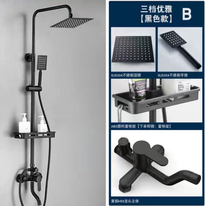 淋浴花洒套装恒温全铜家用洗澡沐浴器冷热水龙头增压喷头 黑色 *按键3档冷热方管A*---不带数显