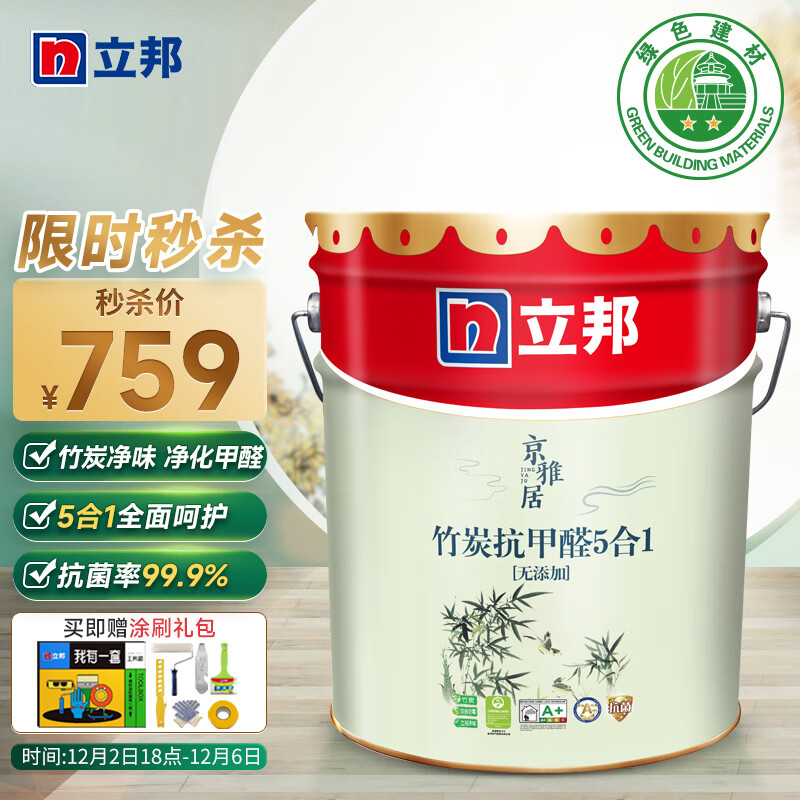 查在线乳胶漆商品历史价格|乳胶漆价格走势