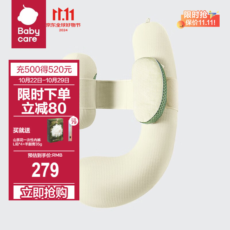 bc babycare�и���ͷ������˯U�Ϳ���о�๦���и���������������ͷ˯������ ���๦���и�����ɰʯĨ��