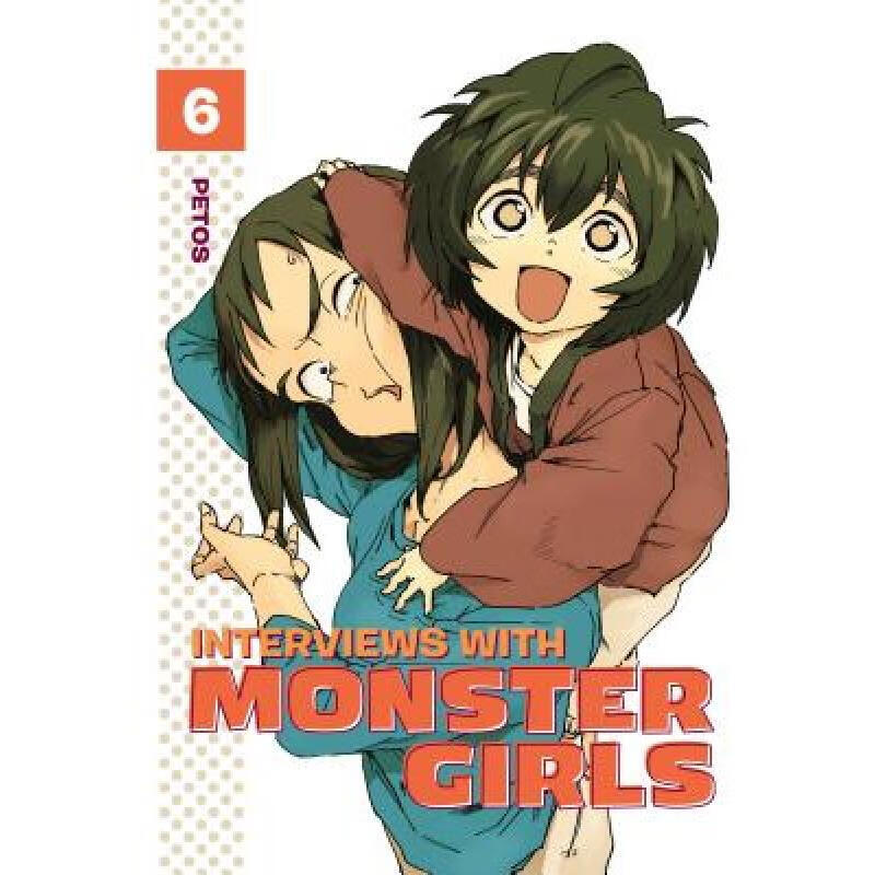 预订 interviews with monster girls 6 英文原版