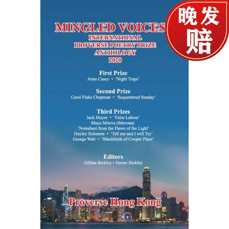 【4周达】mingled voices 5: international proverse poetry prize