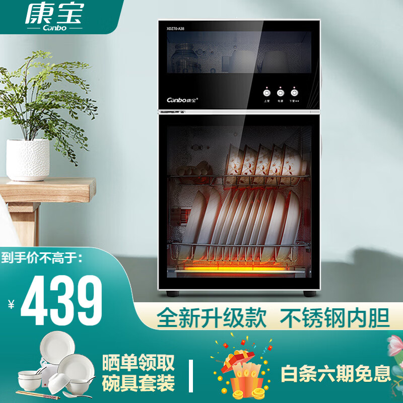 京东数码家电 2021-05-22 - 第25张 | 最新购物优惠券 京东数码家电 2021-05-22 - 第25张 | 最新购物优惠券