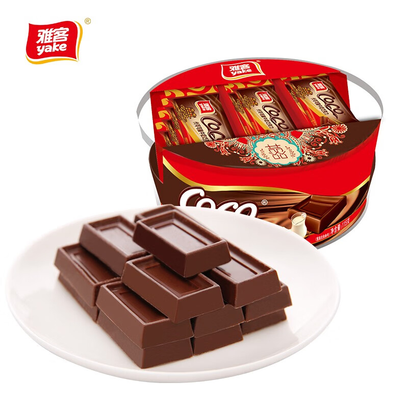雅客牛奶巧克力115g盒装罐装碗装 情人节女友礼物 代可可脂 巧克力115