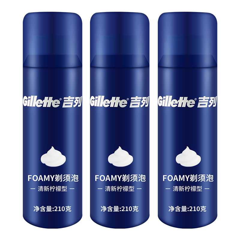 吉列（Gillette） 剃須泡沫薄荷檸檬男士順滑剃須泡沫剃須膏刮胡軟化順滑 吉列藍(lán)罐剃須泡210克（三瓶裝）