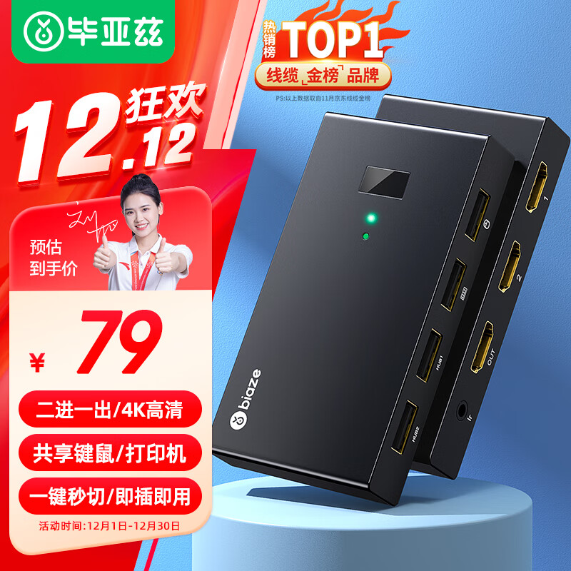 ������ HDMI KVM�л�������һ��������2.0�� 2��1��4K���� ��������ӡ�������� ��̨���Թ�����ʾ��