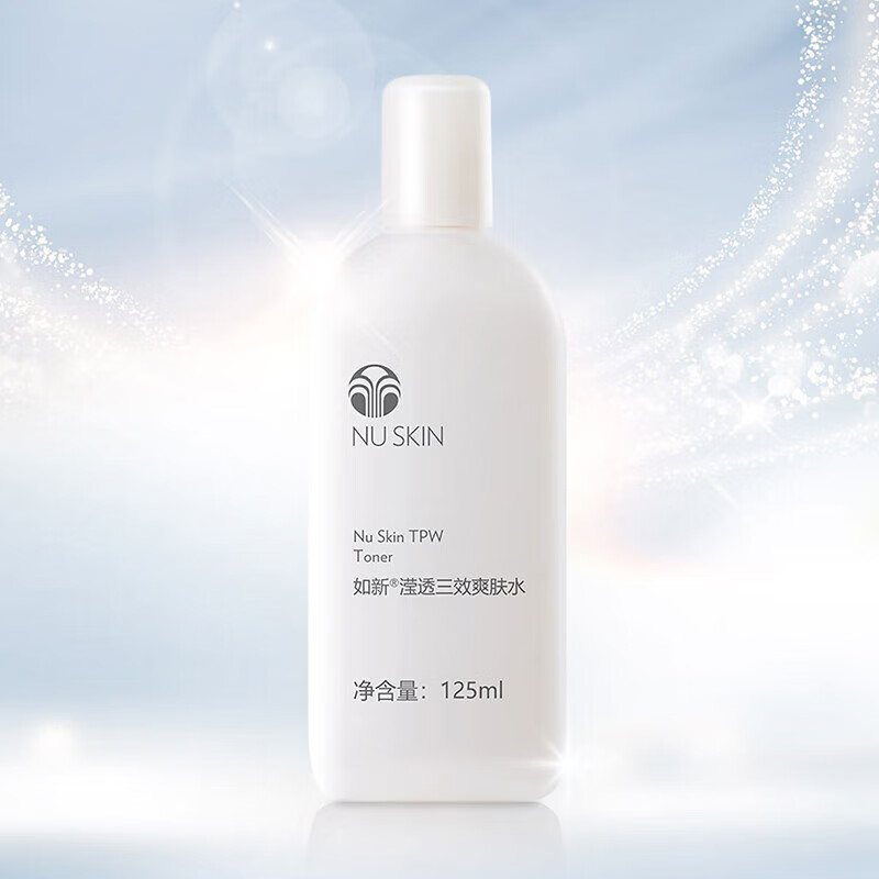 如新(nu skin)官方旗舰店京东国产自营护肤水乳液洁面乳爽肤水精华