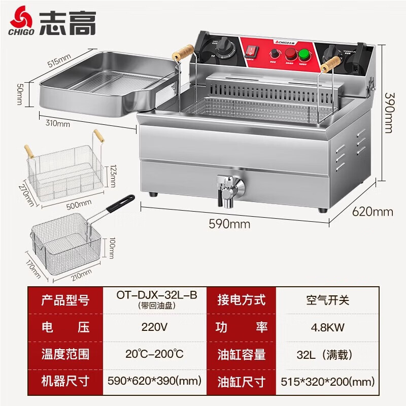 2025年电炸炉品牌排名前十名，这10款精准控温大容量太惊艳了-图片2
