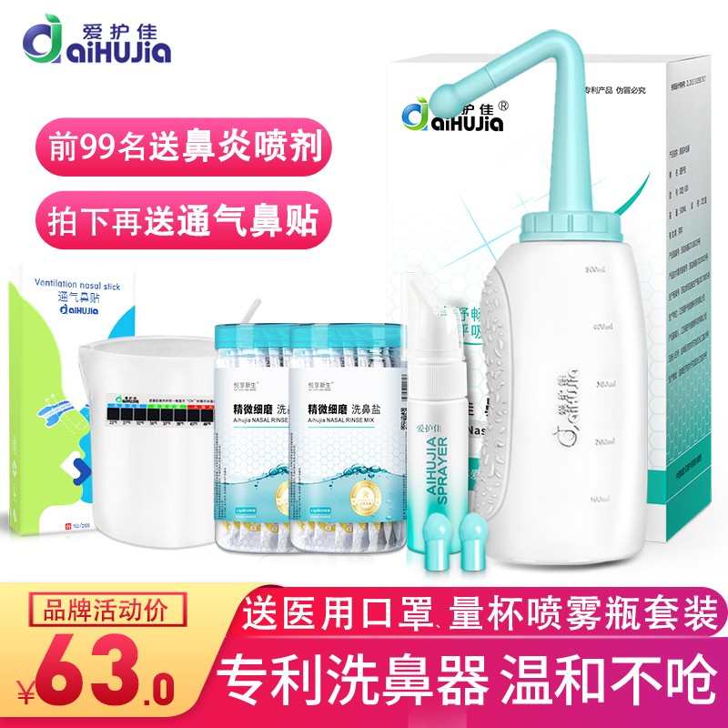 跟踪价格趋势，抢先购买|京东1743598045