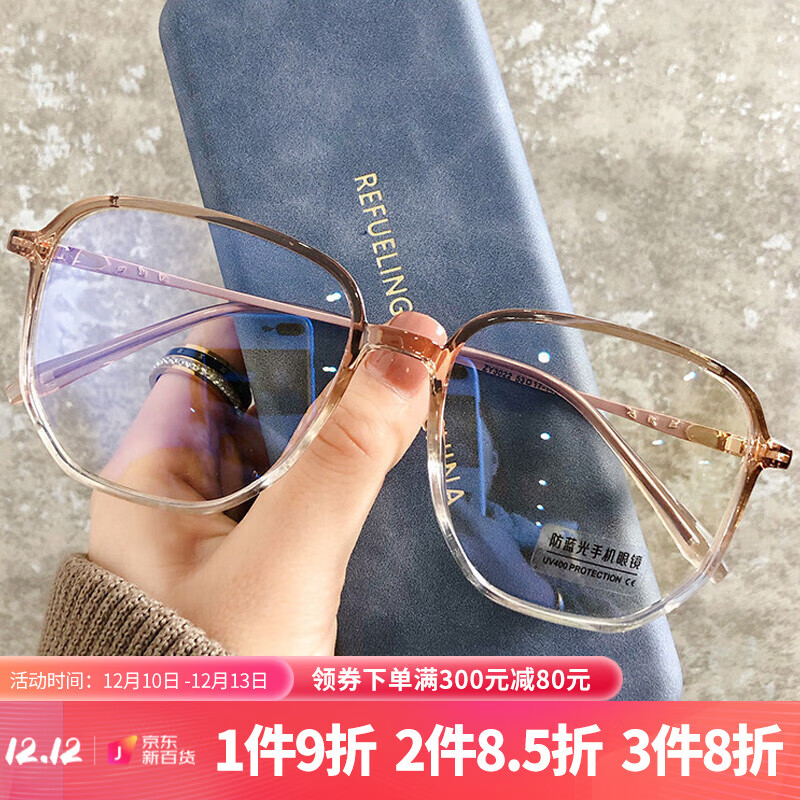 可以查询光学眼镜镜片镜架历史价格的网站|光学眼镜镜片镜架价格走势图