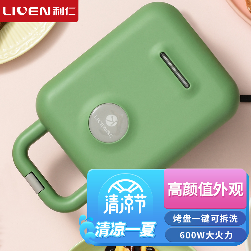 分享说说利仁C-2Q电饼铛怎么样好不好，半年使用感受曝光