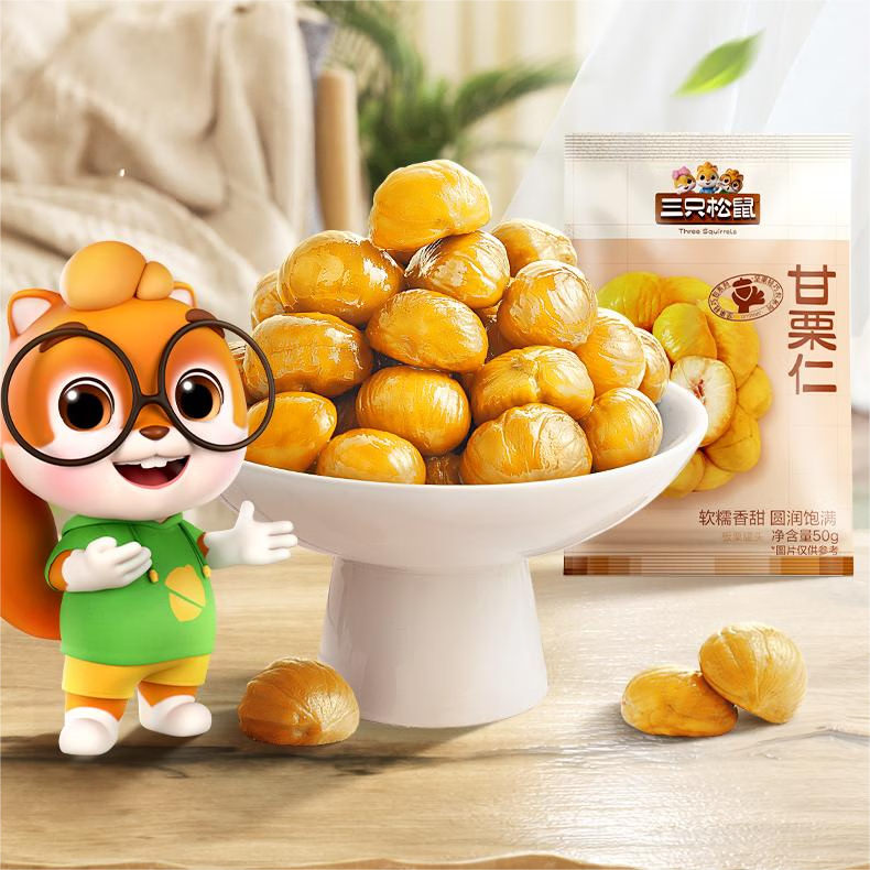 三只松鼠(three squirrels)小甘栗仁50g迁西燕山原产板栗仁即食油栗仁