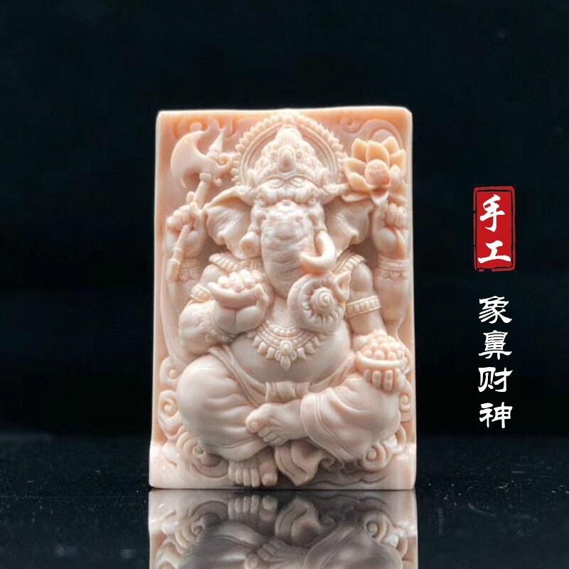 牧思 猛犸象牙牌子 象神牙雕象鼻财神 手工吊坠 配饰 挂件 手 象神